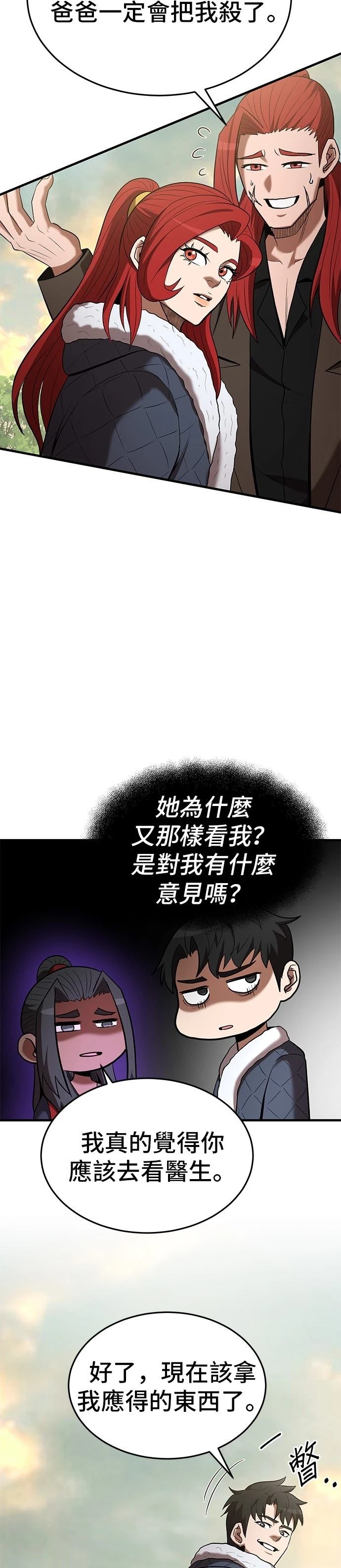 第111话29