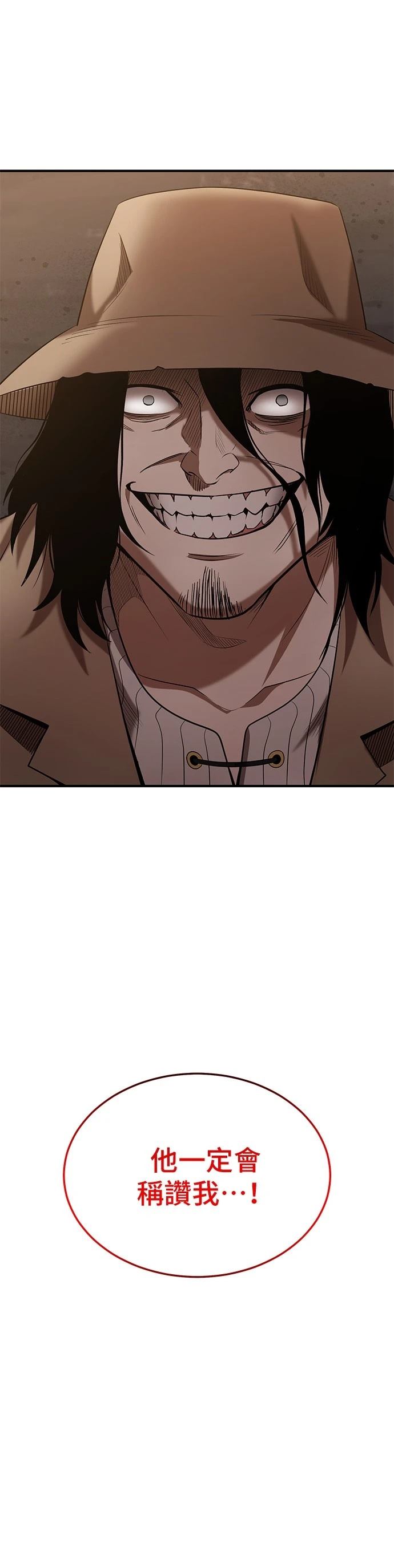 第118话33