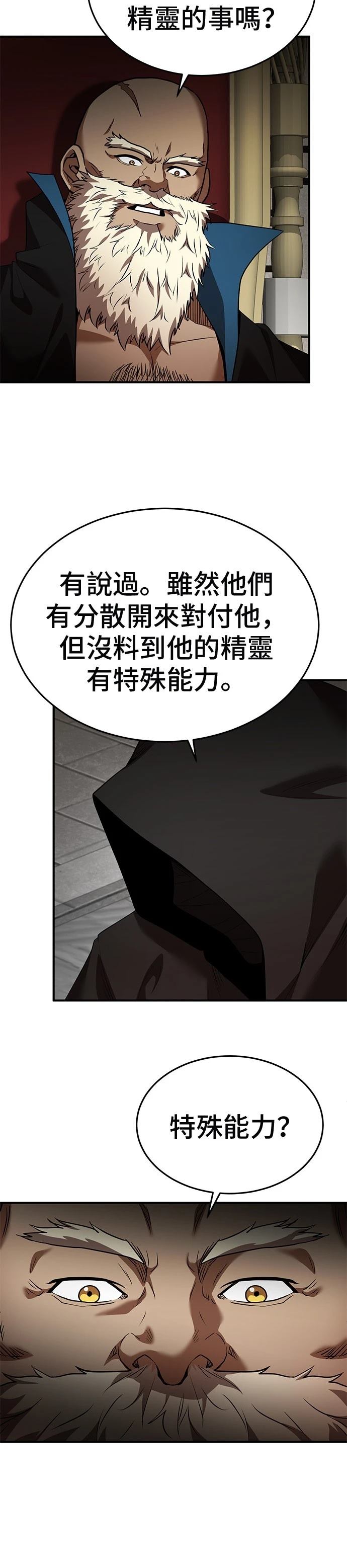 第124话23