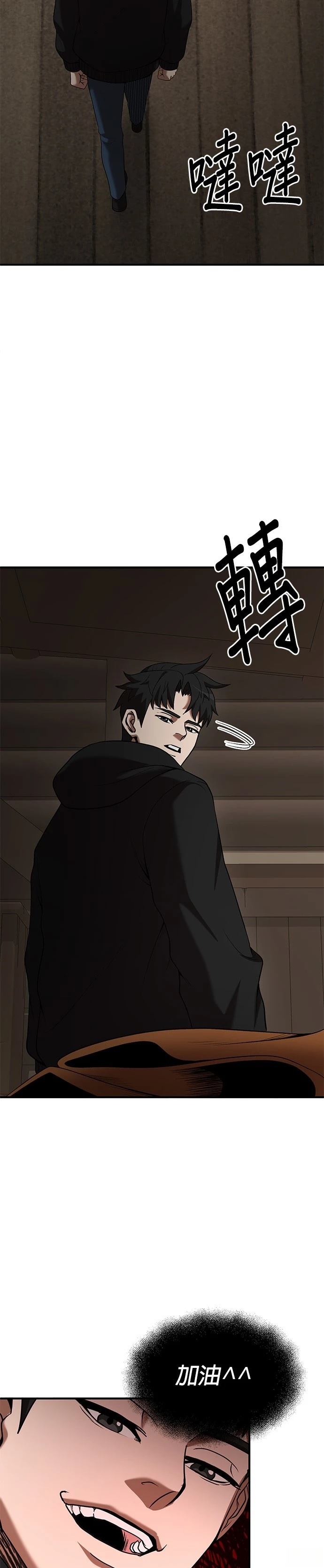 第117话22