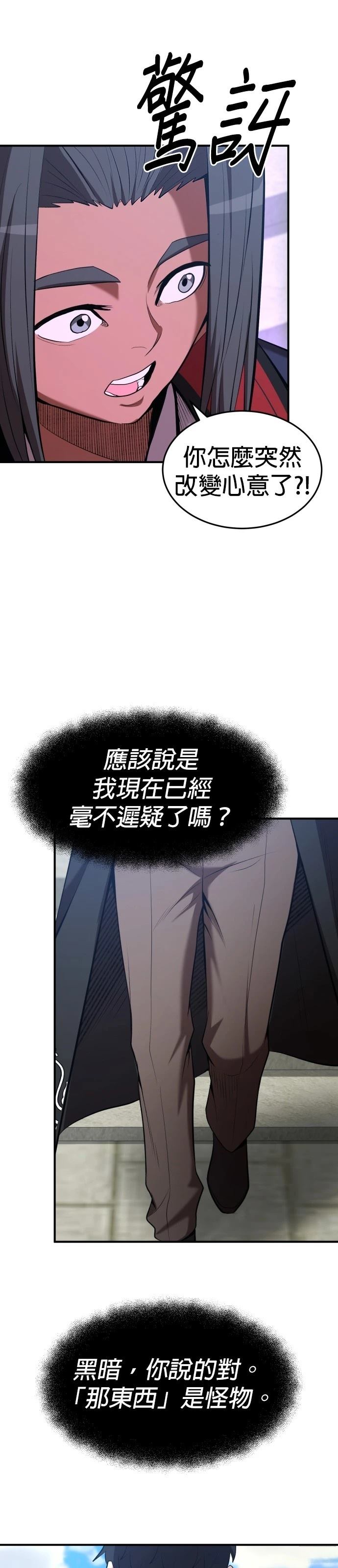 第103话10