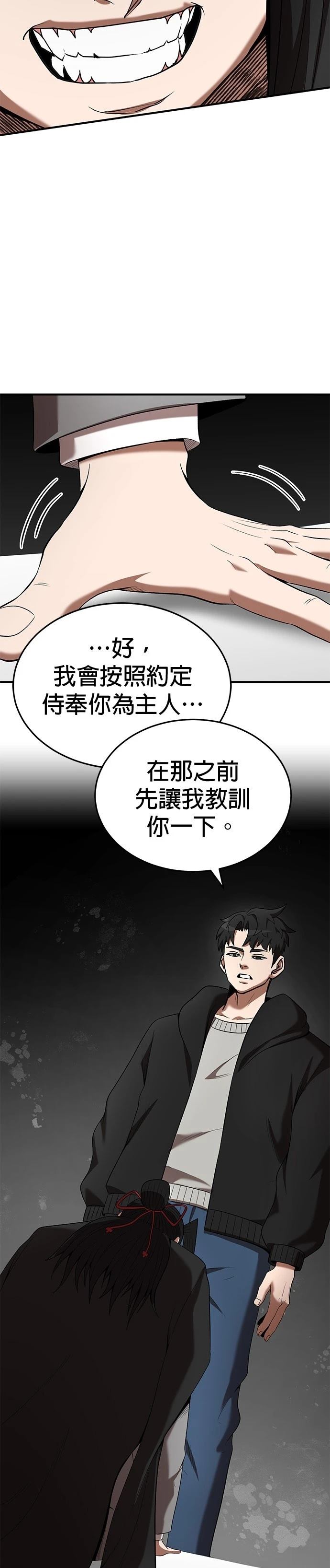第117话5