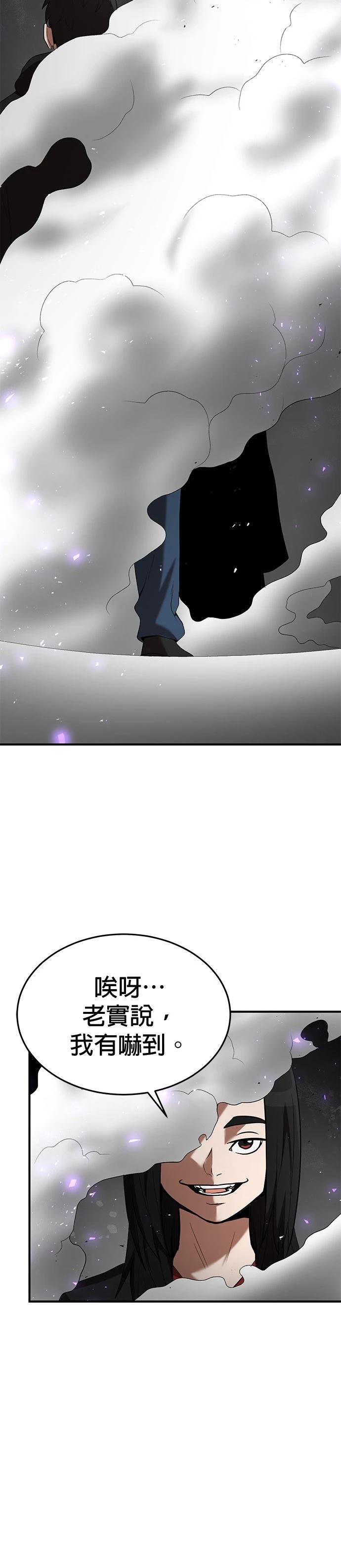 第116话23