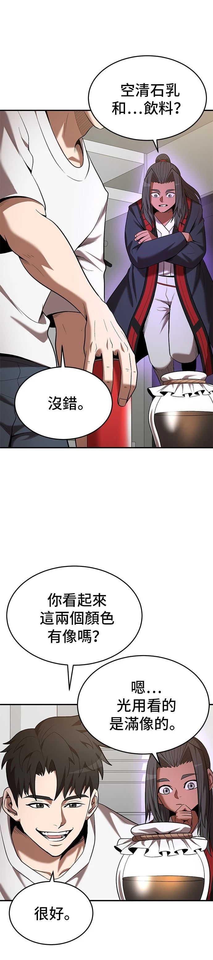 第113话15