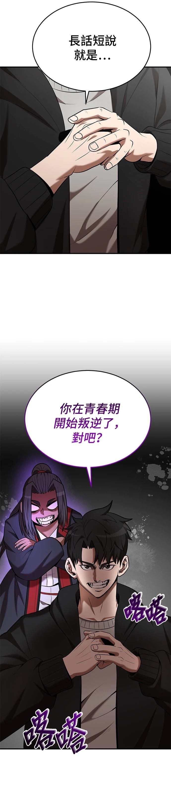 第115话29