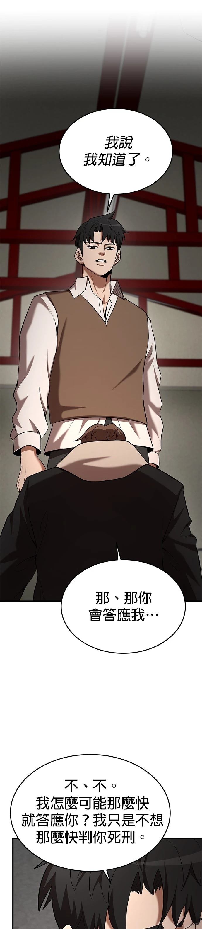 第106话21