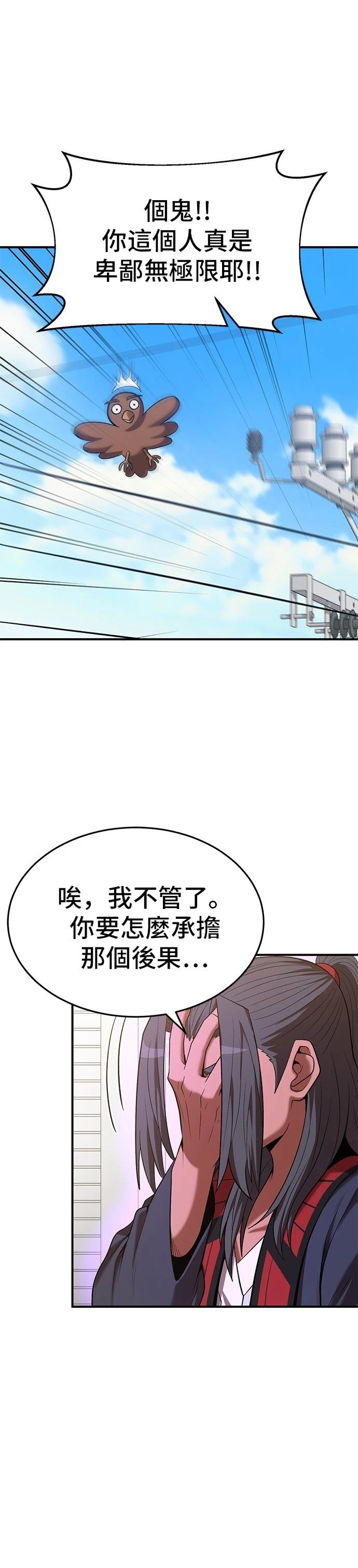 第113话19