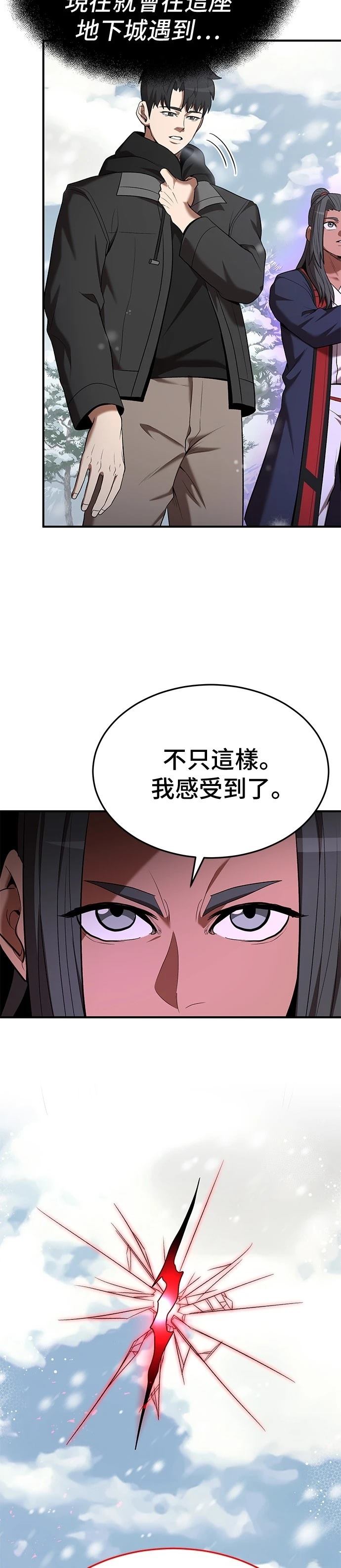 第108话2