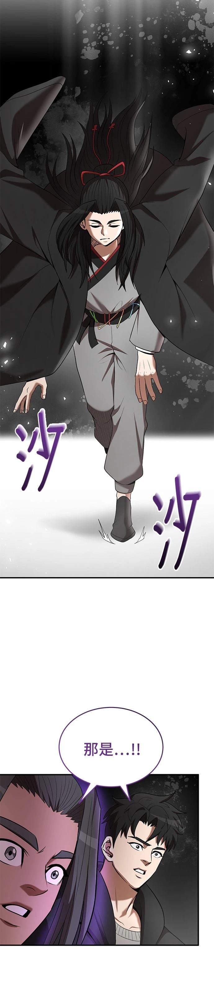 第115话17