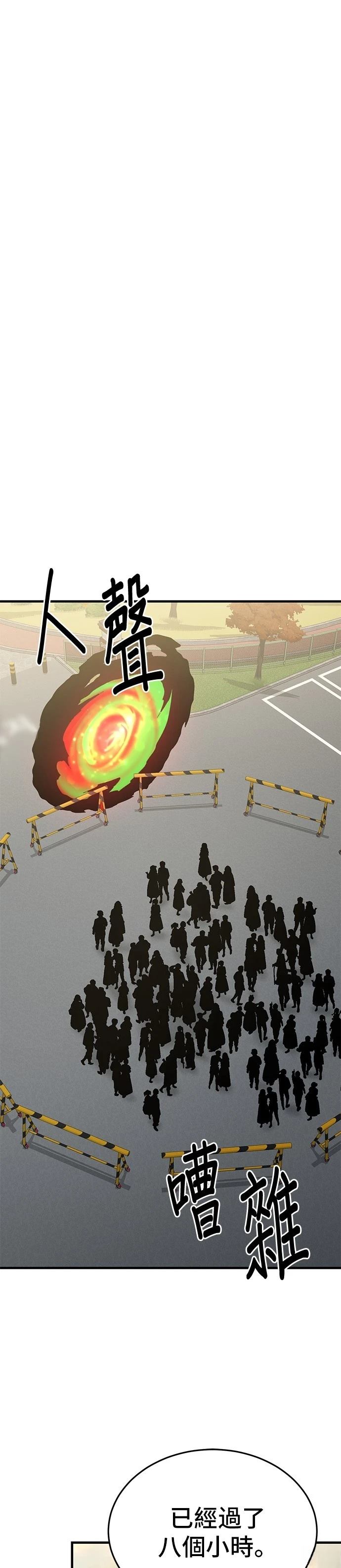 第111话24