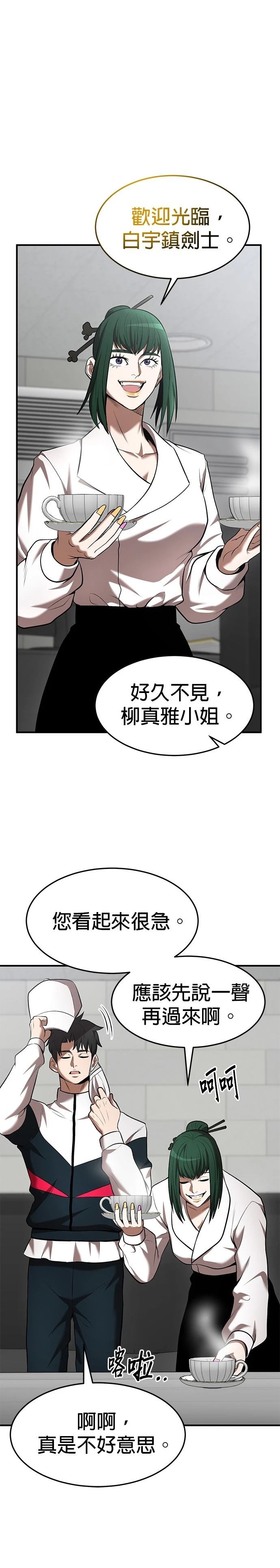 第103话14