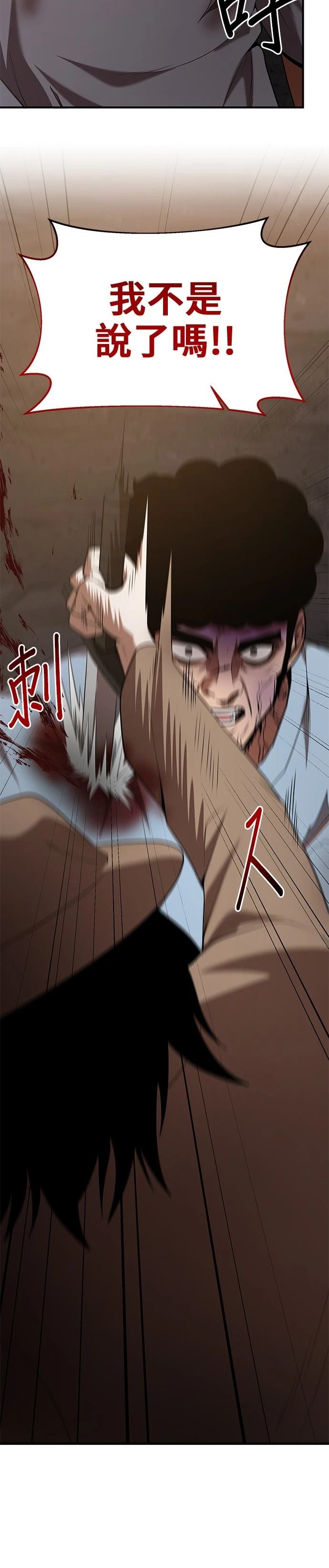 第118话27