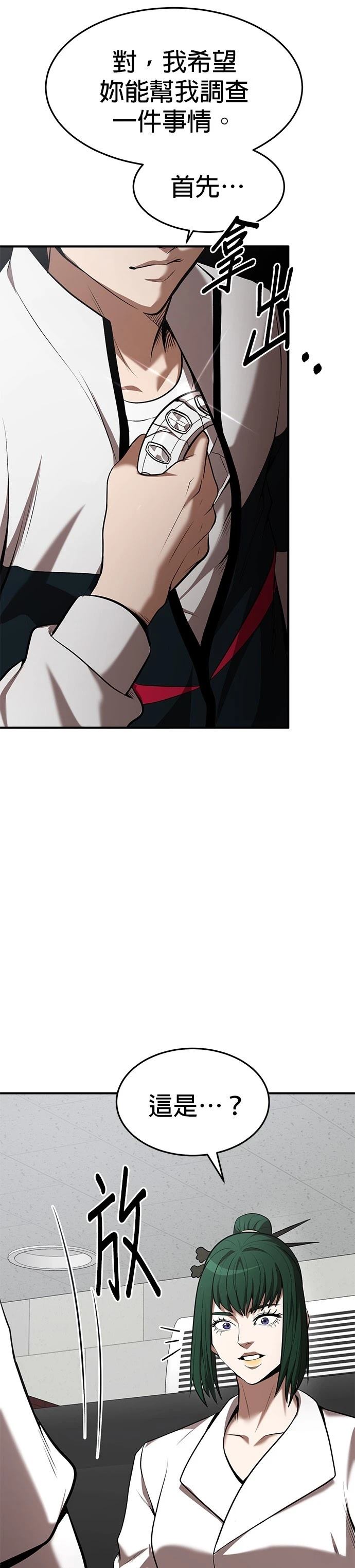 第103话17