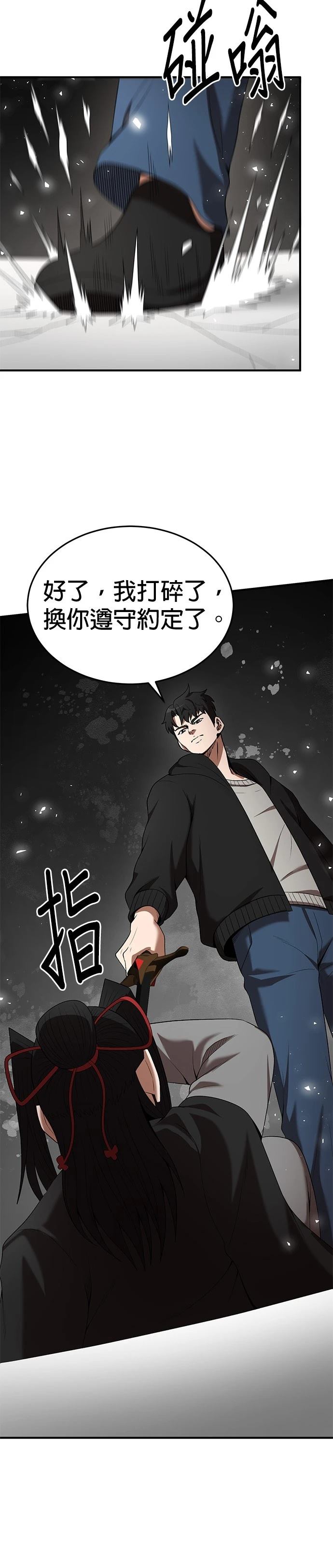 第117话3