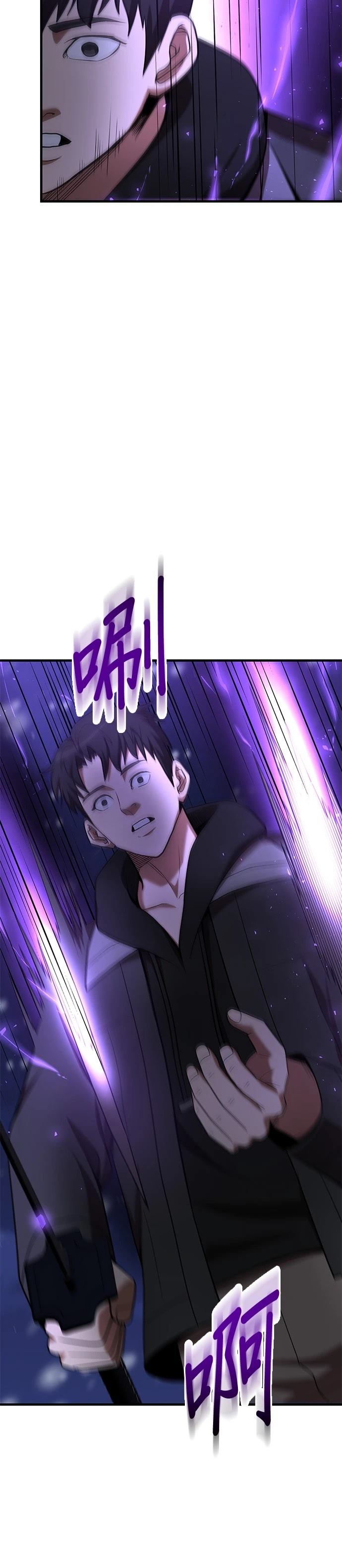 第111话11
