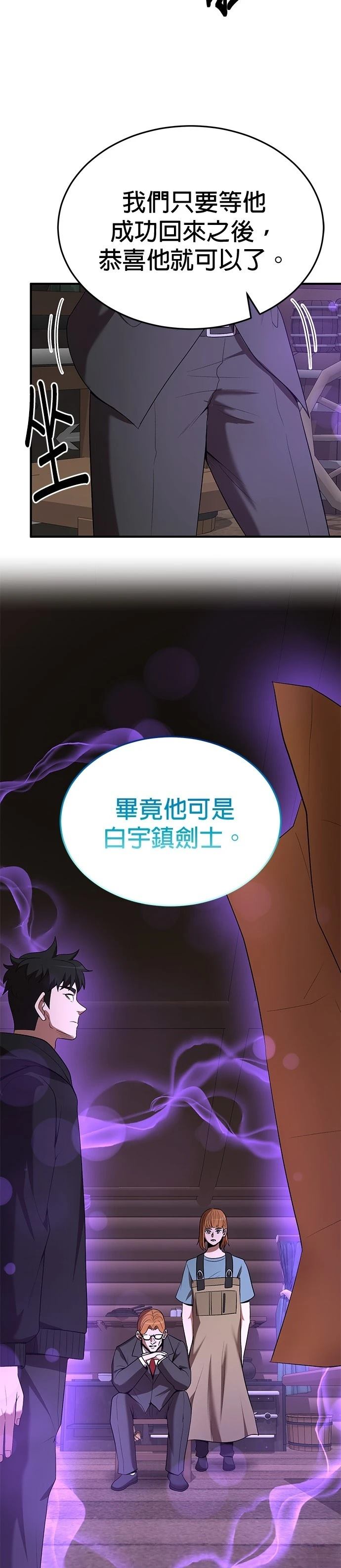第116话21