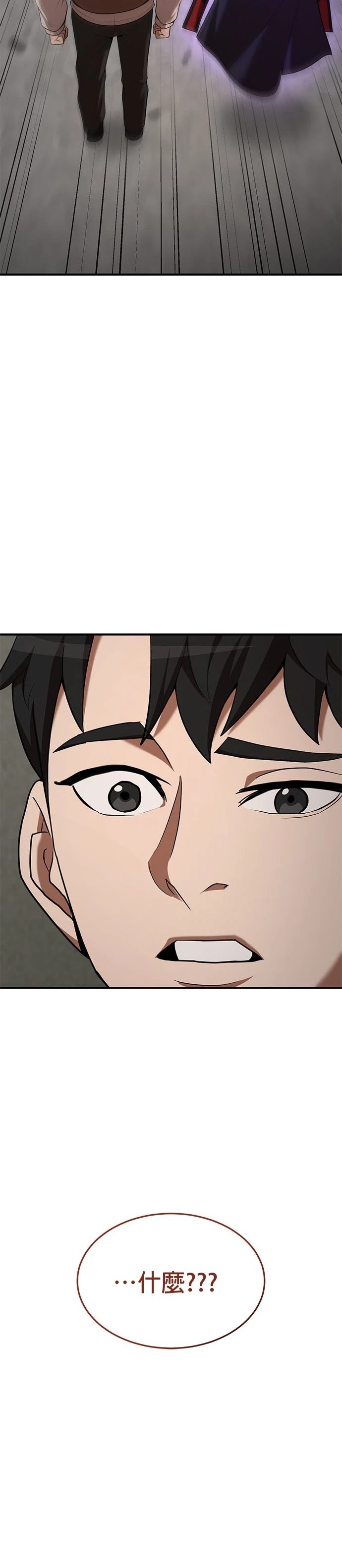 第106话11
