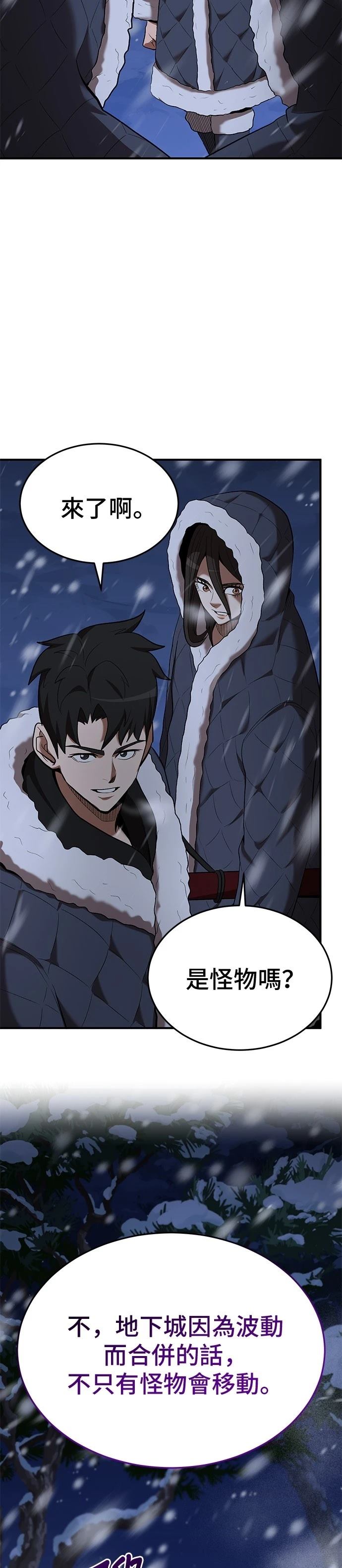 第108话28