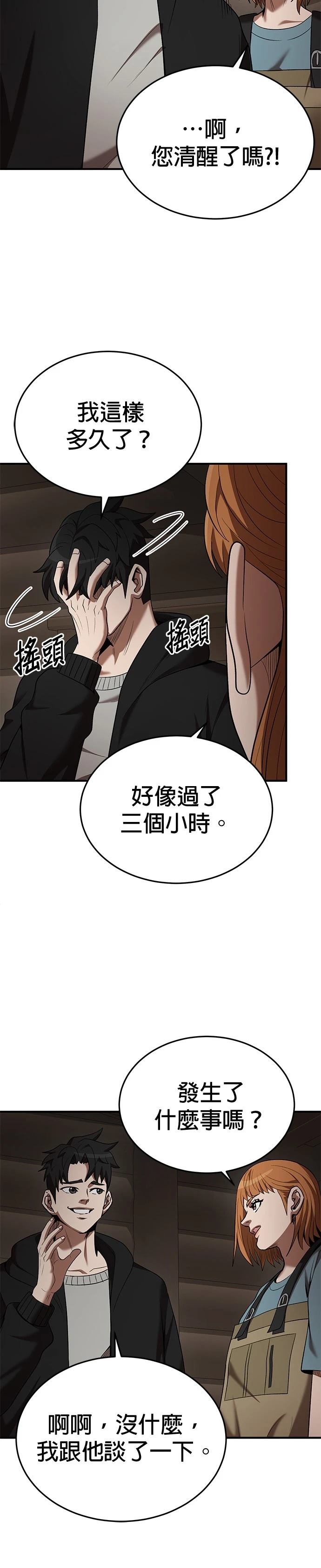 第117话15