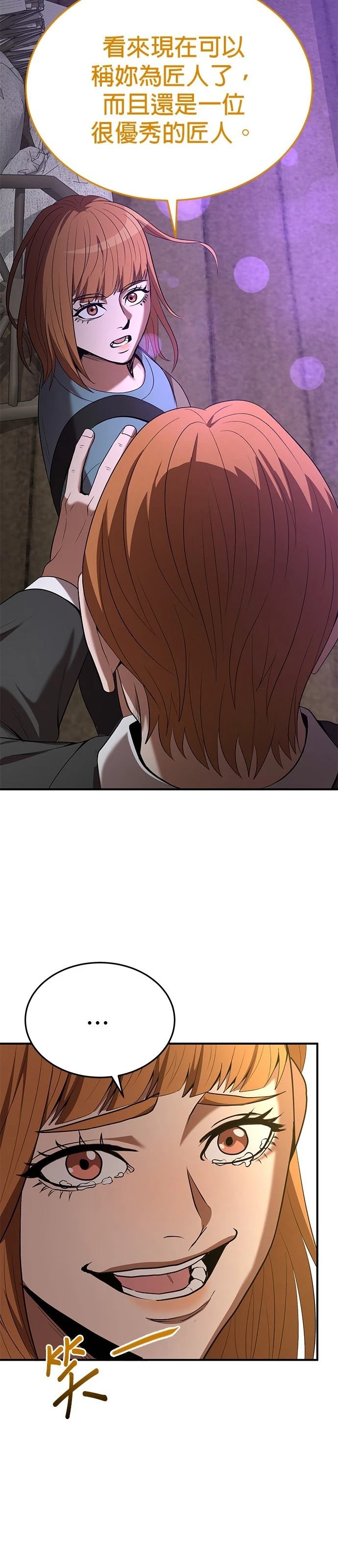 第116话19