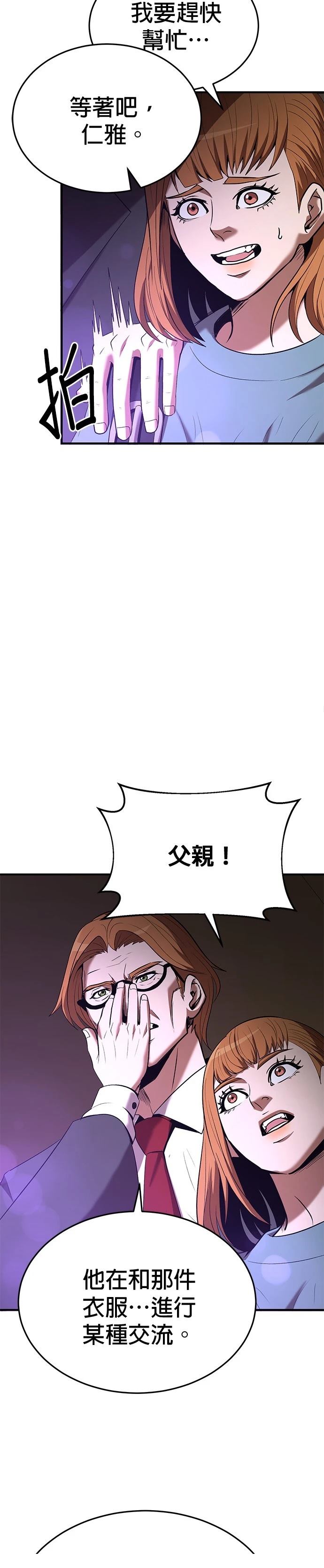 第116话14