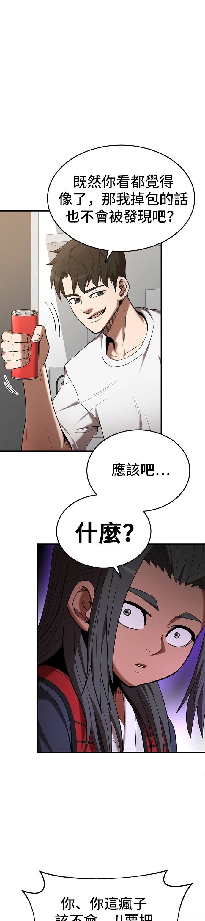 第113话16