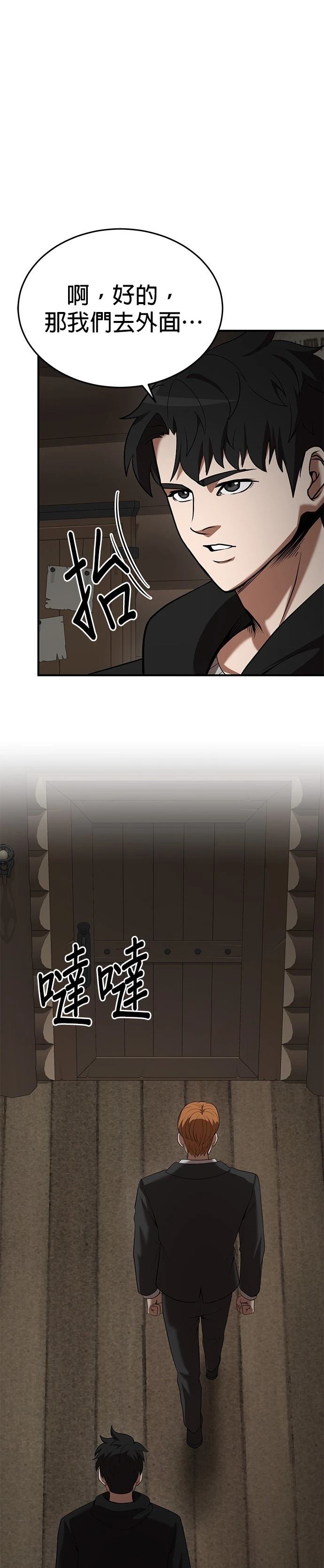 第117话21