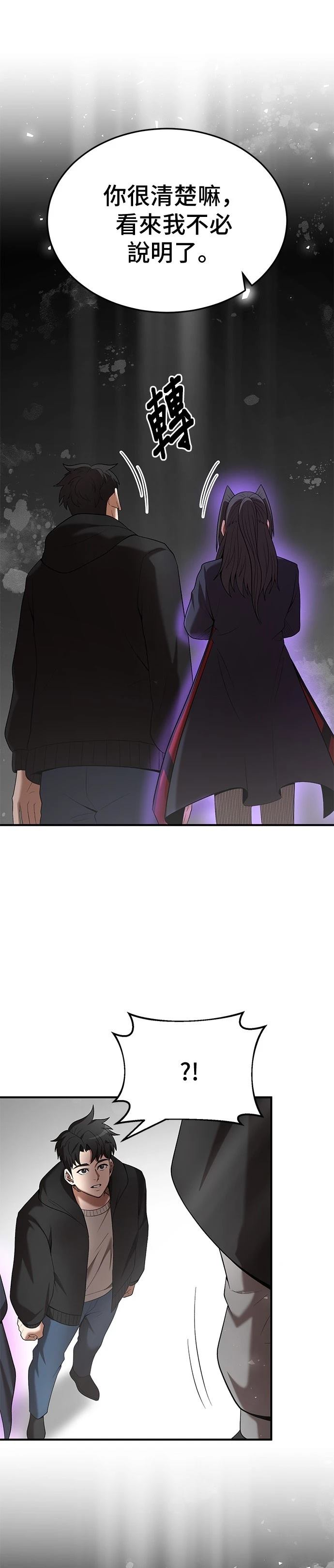 第115话16