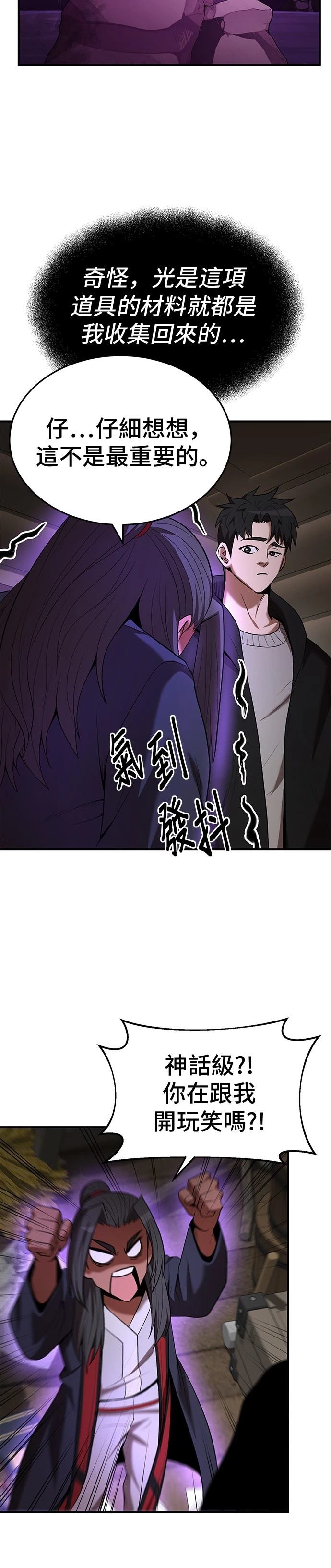 第115话6
