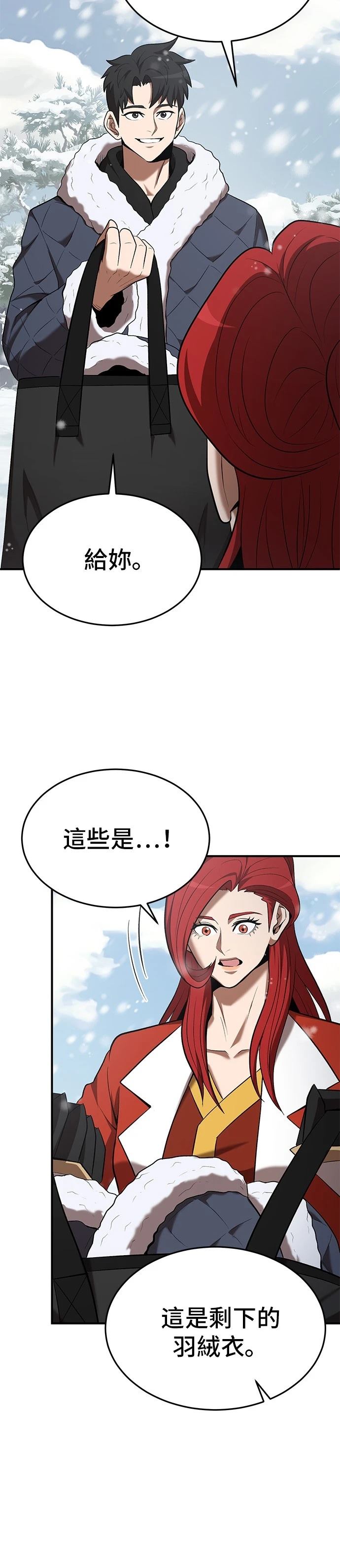 第108话13