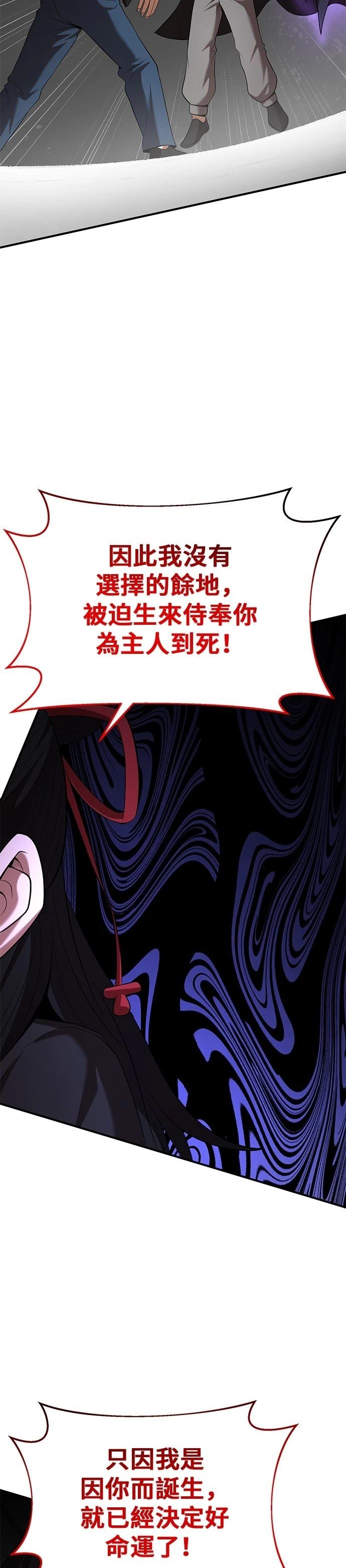 第115话25