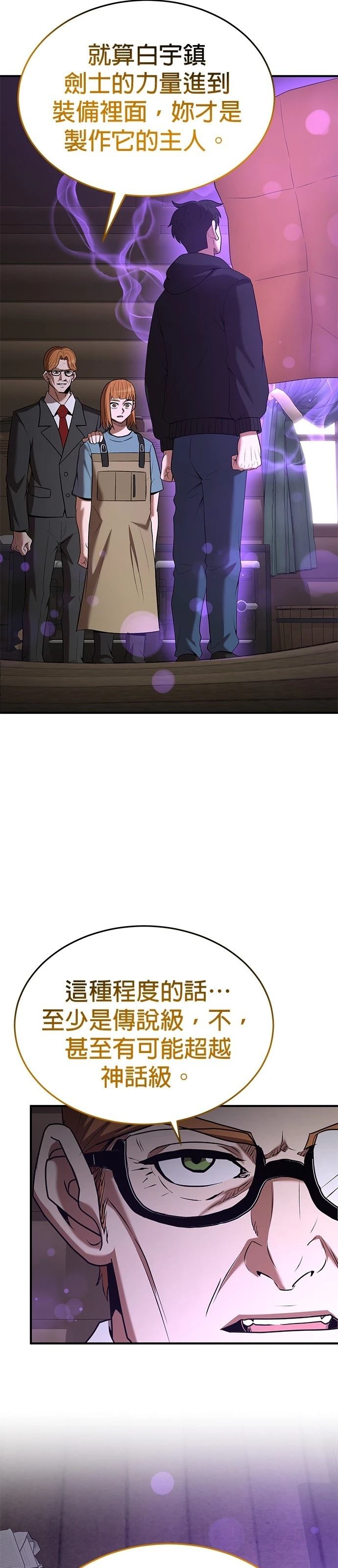 第116话18