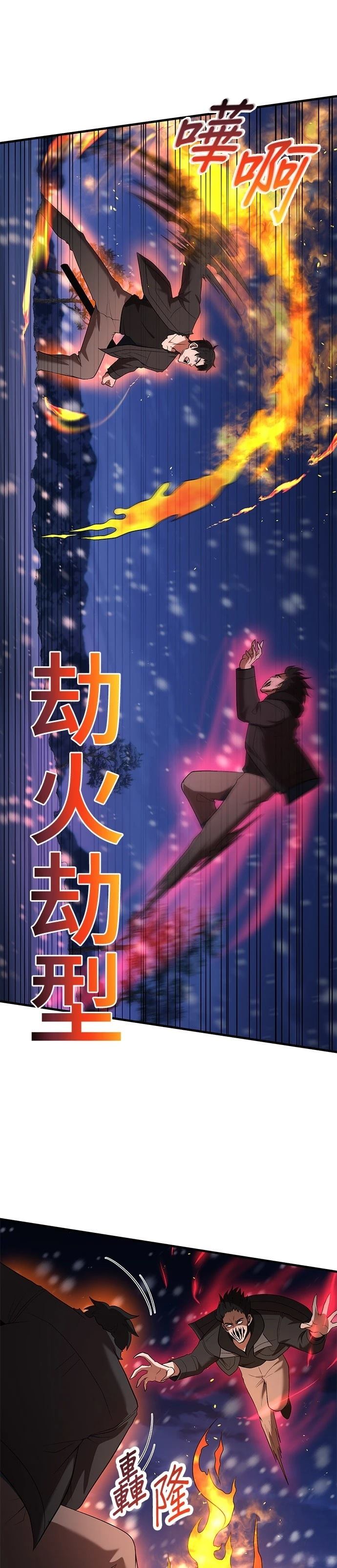 第111话20