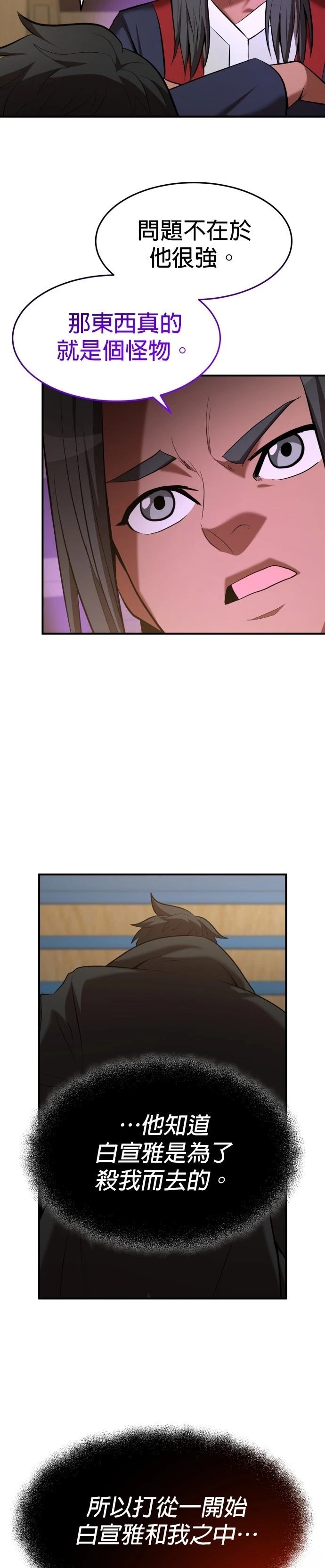 第103话5