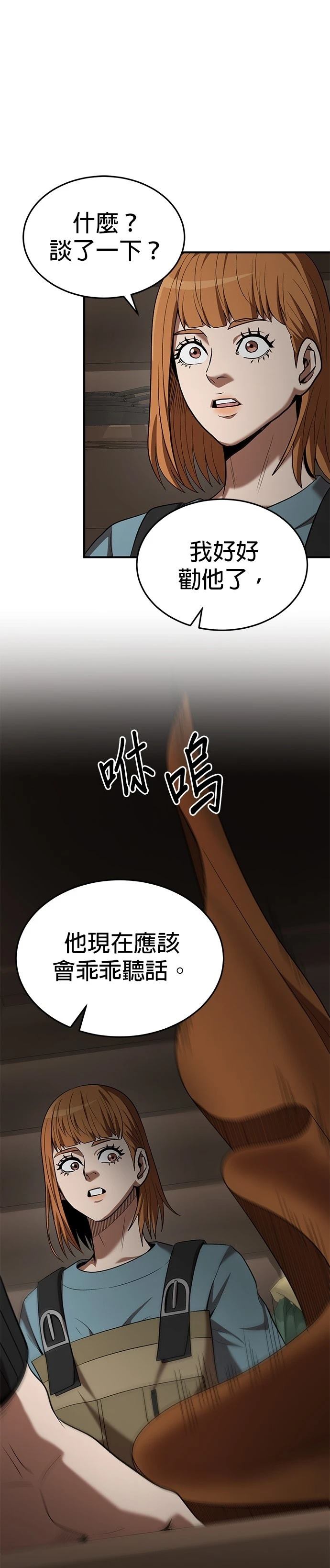 第117话16