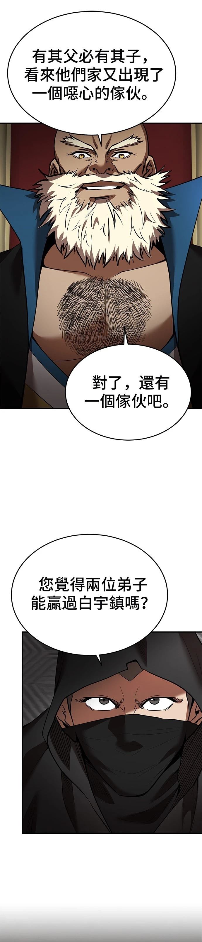第124话28