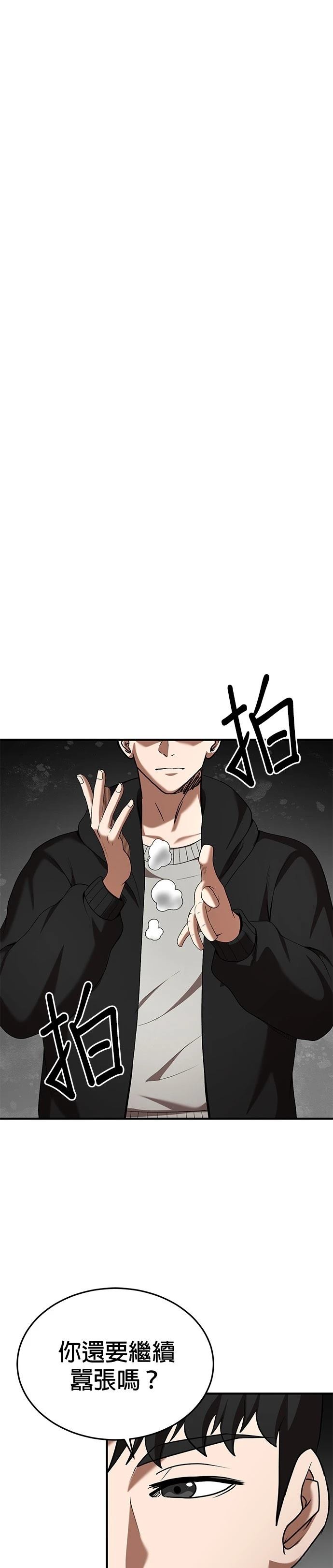 第117话8