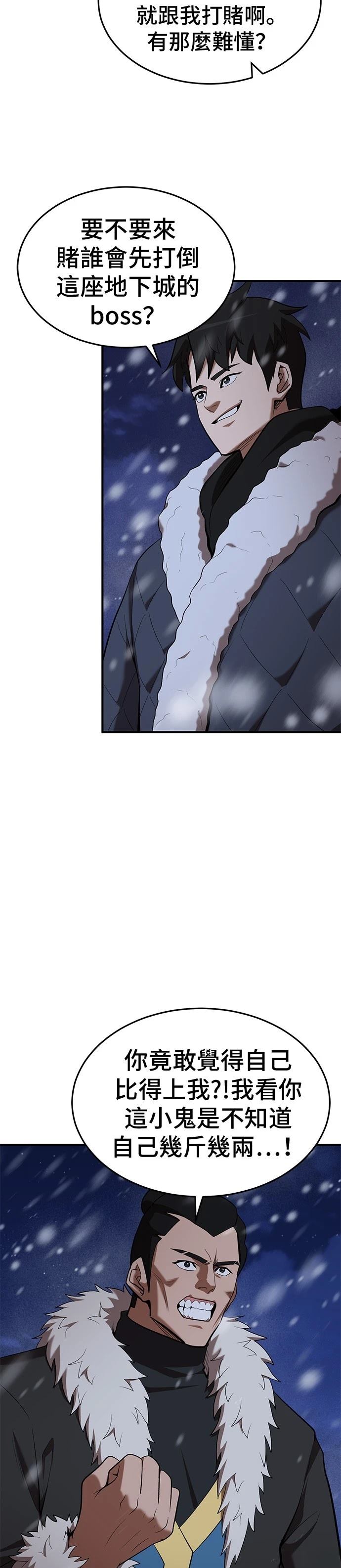 第109话12