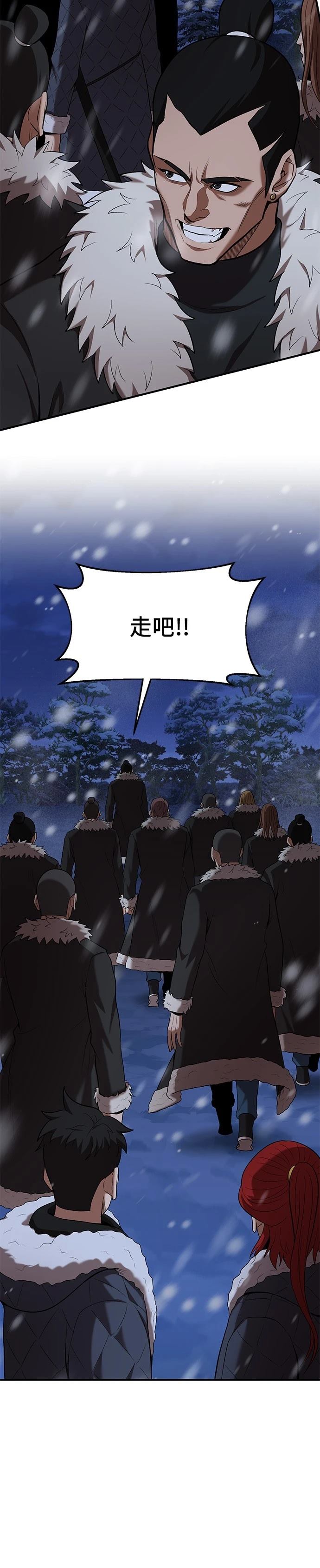 第109话18