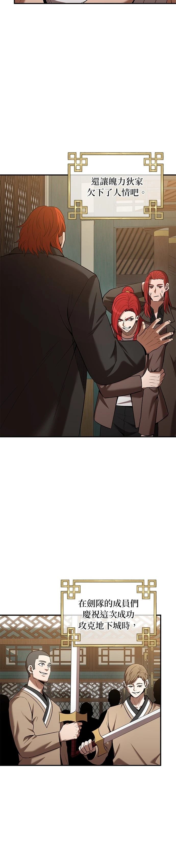 第113话11