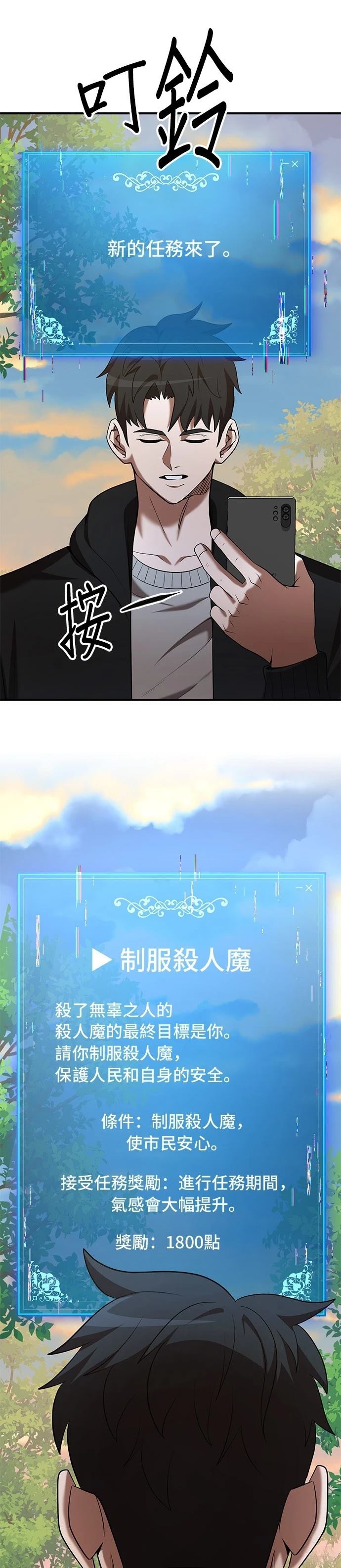 第118话14