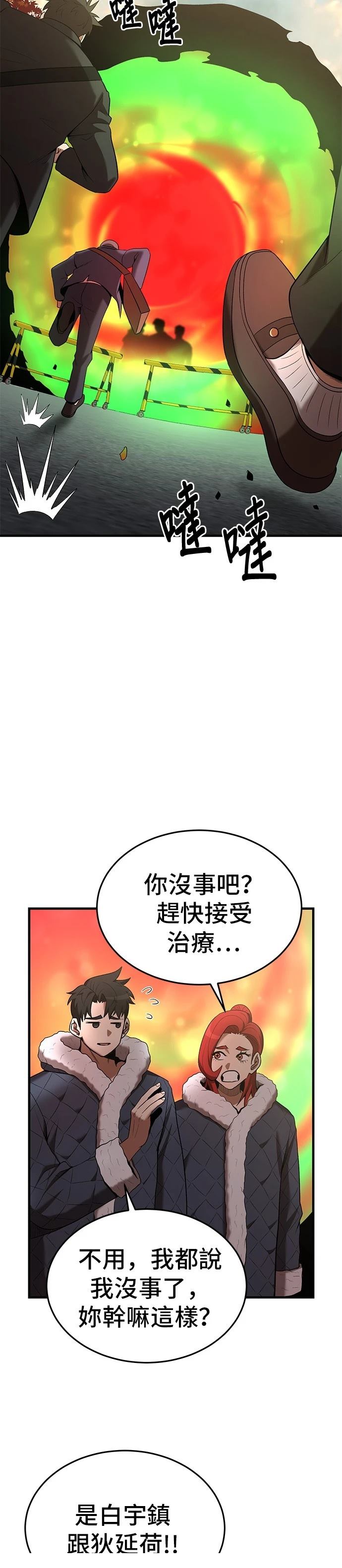 第111话26