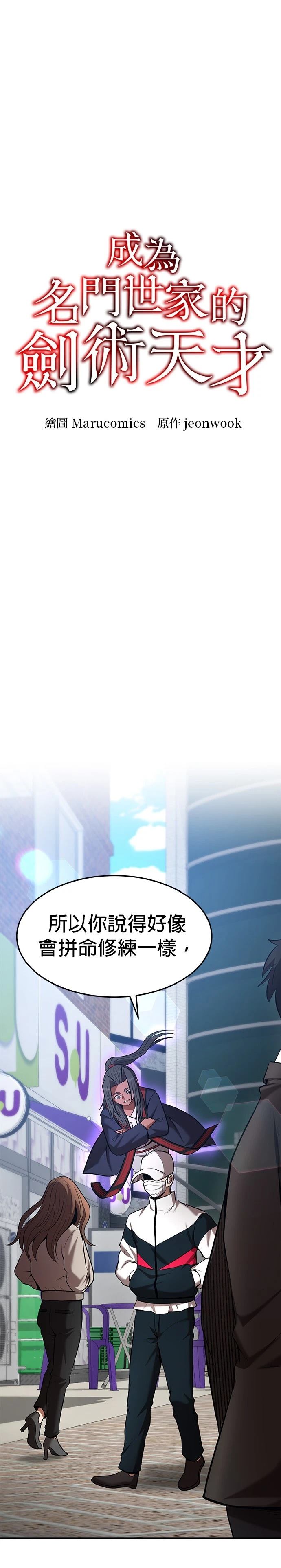 第103话12