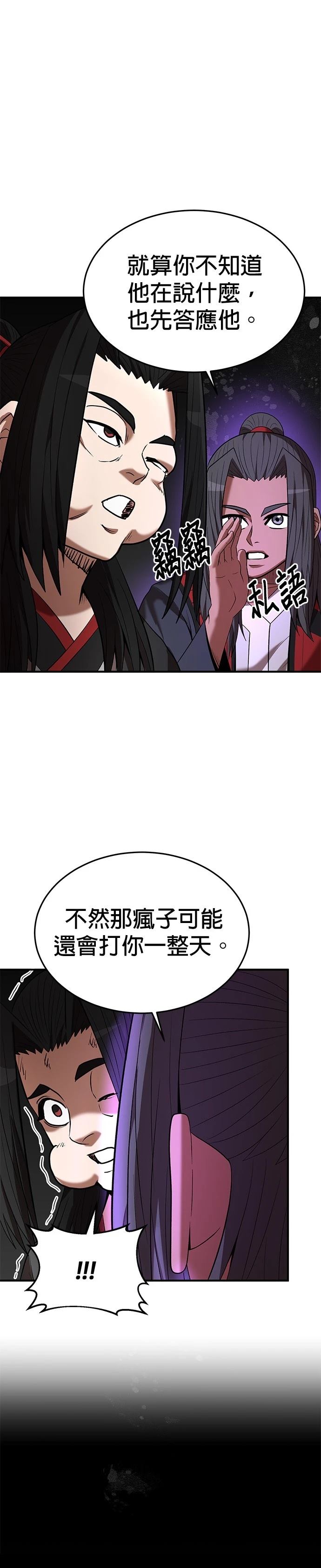 第117话13