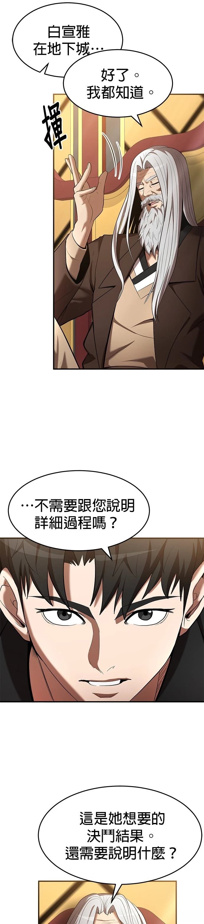 第103话1