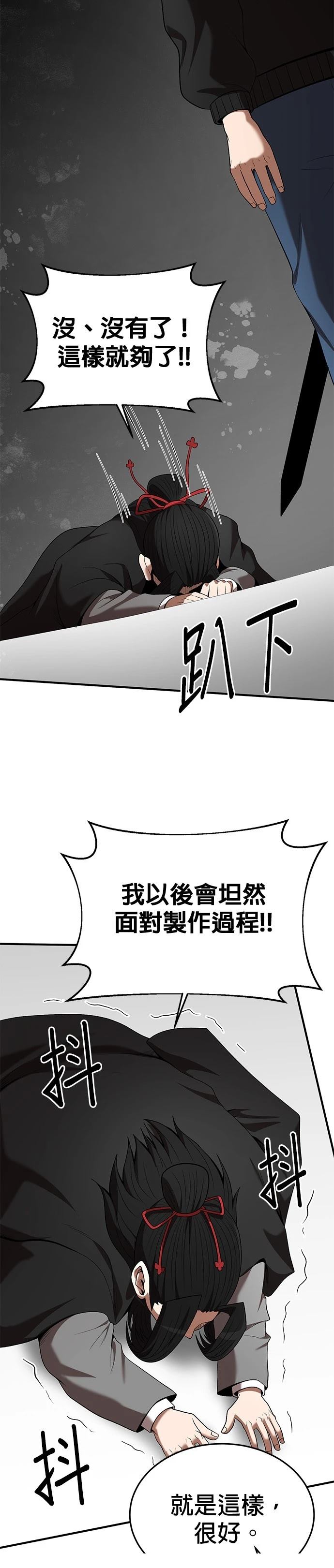 第117话10
