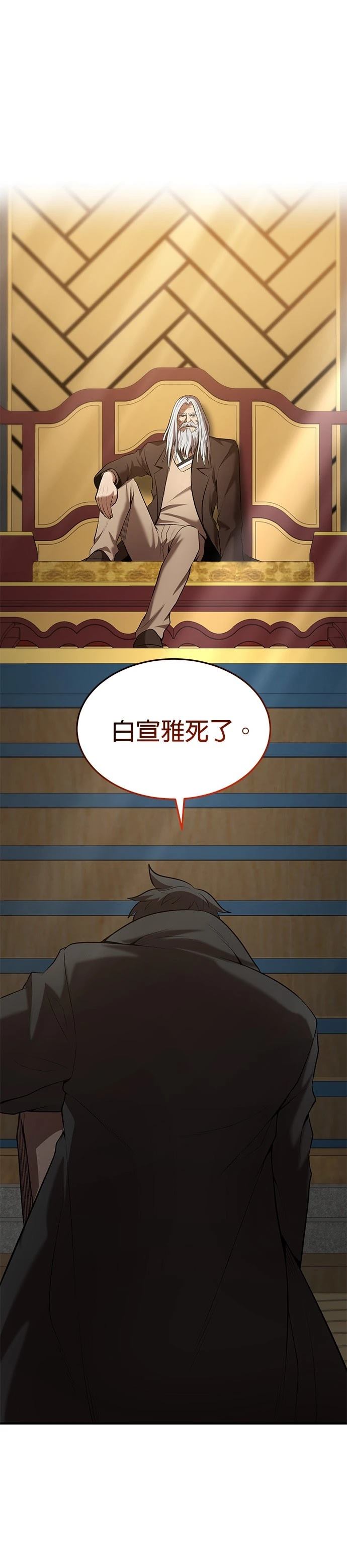 第103话0
