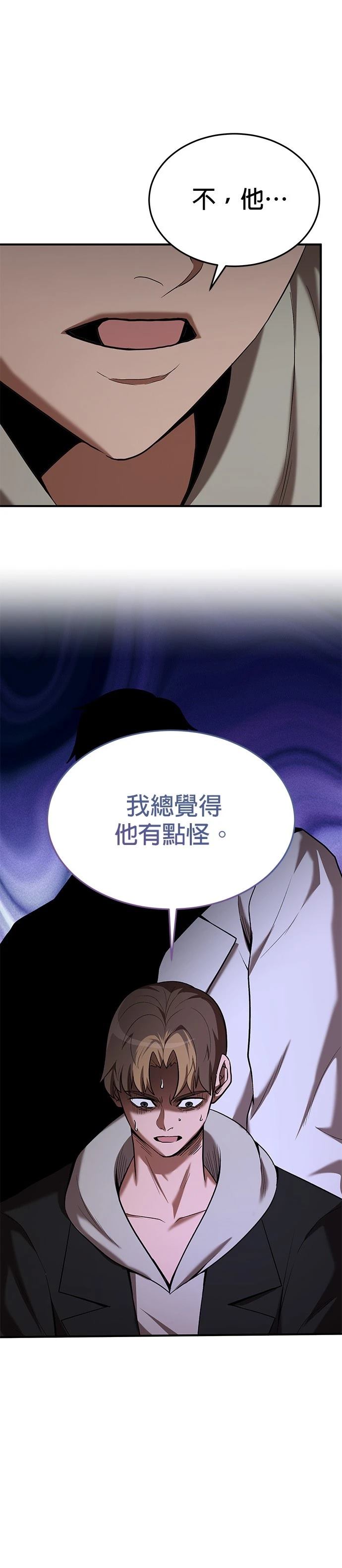 第106话19