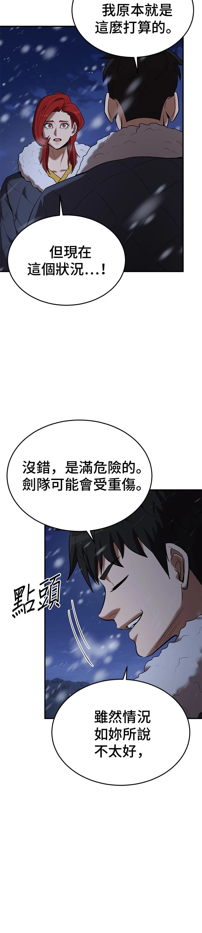 第108话22
