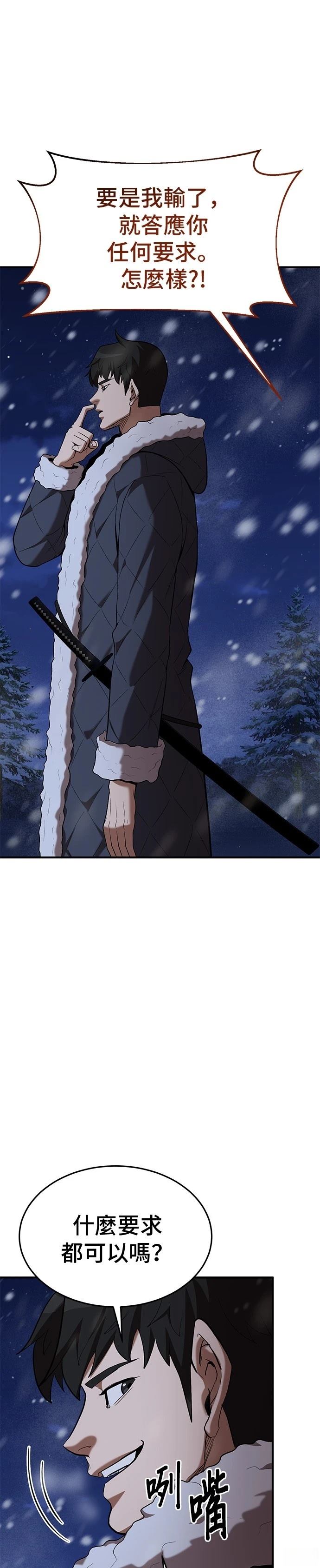 第109话16